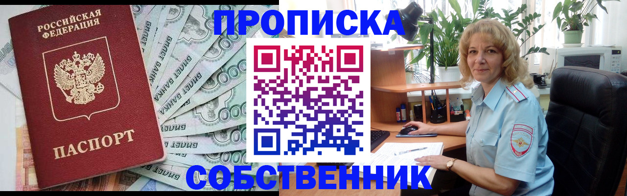 найти адрес прописки в Новочебоксарске