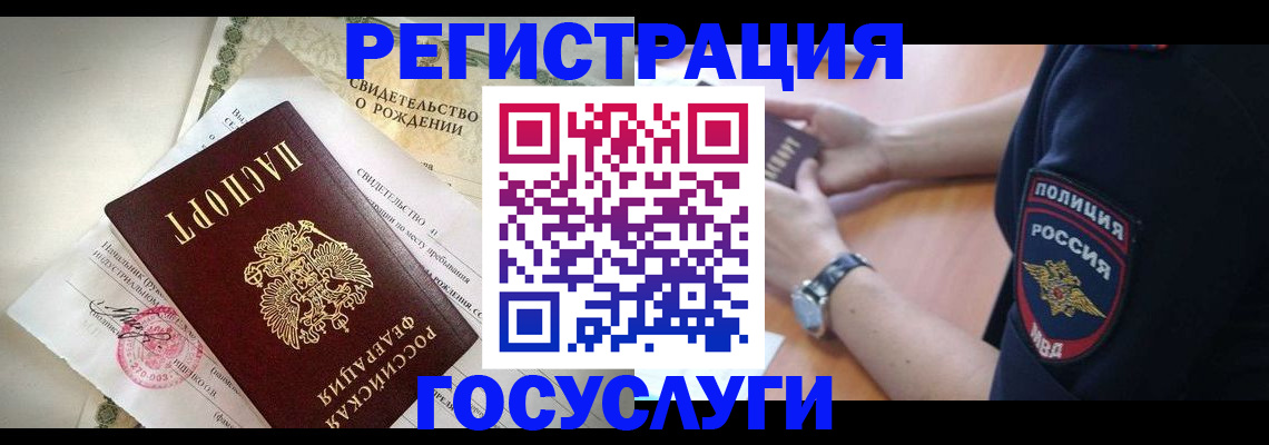 прописка для кредита в Новочебоксарске